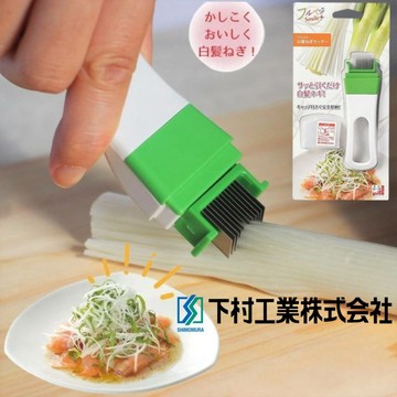 現貨 日本製 拉麵店指定款 下村 蔥絲刀 切蔥神器 刨絲器 切蔥器 下村工業 切蔥 蔥絲 髮絲蔥 日本進口