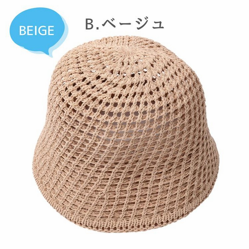 mite ベージュ M 春夏用帽子