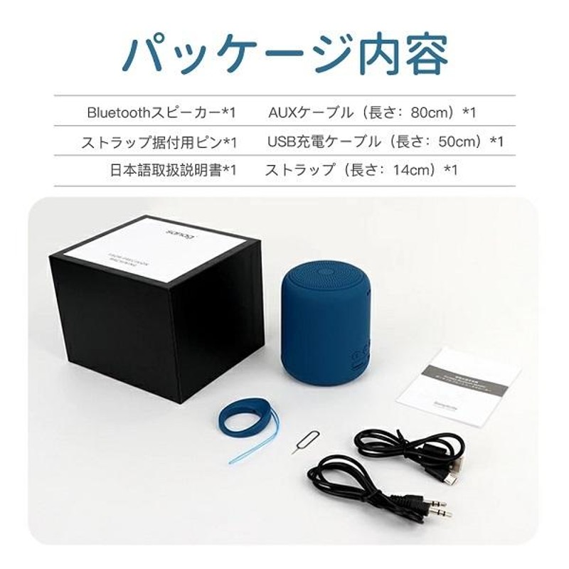 sanag bluetooth スピーカー 防水 保証付 高音質 ワイヤレス