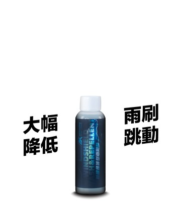 AK鍍膜維護型雨刷精