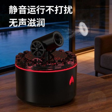 🛡️安心購買🛡️新款吐菸圈火山炮臺擴香機家用加溼器高顏值自動噴香  香薰機