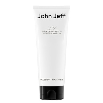 John Jeff 377亮白身體乳 煙酰胺提亮膚色改善暗沉 200g