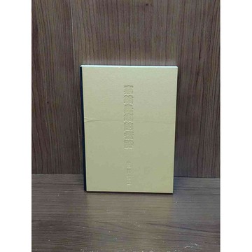 【雷根360免運】【送贈品】寫給島嶼的情詩_小草藝術學院_小草N號志工 #九成新【J2597】