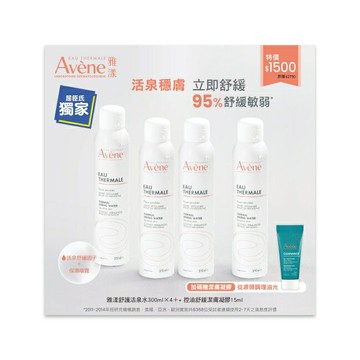 雅漾舒護活泉水四入加贈潔膚凝膠組(活泉水300ml*4+控油舒緩潔膚凝膠15ml)