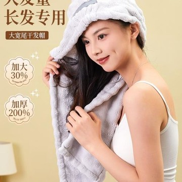 干發帽女吸水速干家用包頭巾2025新款洗頭發干發毛巾加厚浴帽