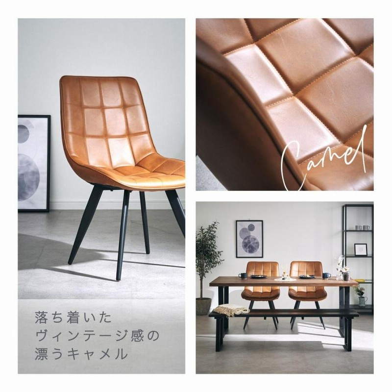 アンティーク レザーチェアセット