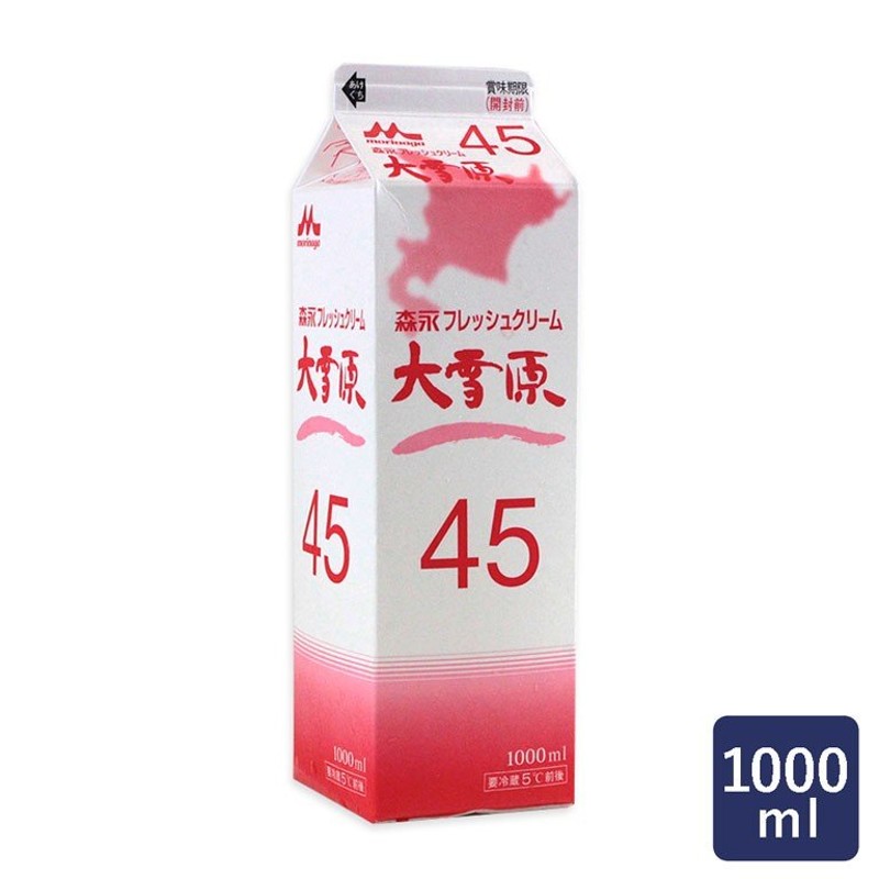 生クリーム フレッシュクリーム大雪原45 森永乳業 1000ml 通販 LINEポイント最大0.5%GET | LINEショッピング