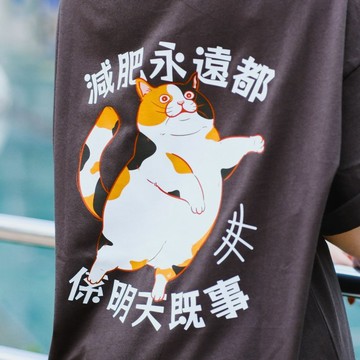 【CREEPS】Keep Fit TMR 寬鬆重磅印花T恤