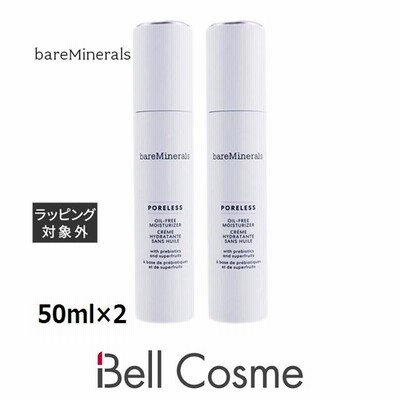 ベアミネラル ポア オイルフリー モイスチャライザー 【お得！】2個セット 50ml×2 (乳液) |日本未発売