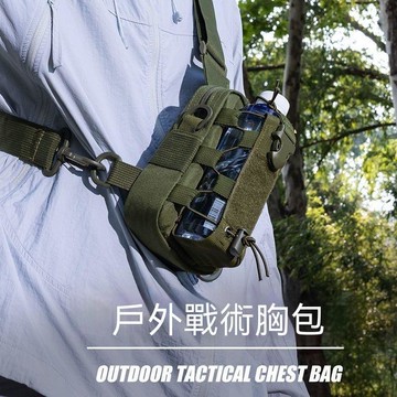 免運✨戶外戰術包 戰術胸前包 男士包包 胸包馬甲包 登山胸前包 胸背包 多功能戰術包 戶外戰術胸包男士多功能水壺包休閒