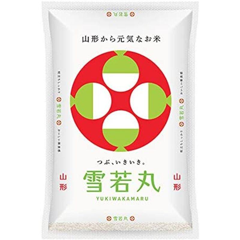 精米 山形産 雪若丸 令和4年産 特別栽培米 米問屋蔵之助 (10kg)