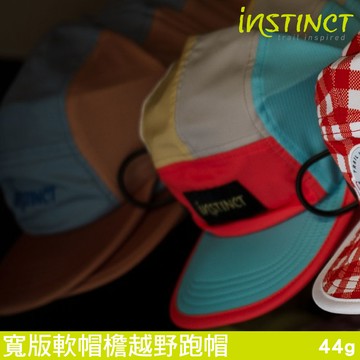 Instinct Trail 寬版軟帽檐越野跑帽【元氣藍粉】Endurance Wide
