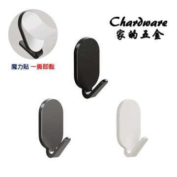 【免打孔】雙面貼碳鋼單鉤5入（灰白.霧黑.槍灰）掛架.壁掛.收納.無痕.免釘.衛生間.浴室.衛浴.廚房.衣物.櫥櫃.黏貼
