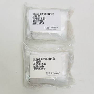 (現貨附發票) 瓦莎咖啡 濾掛式咖啡杯 耳掛咖啡杯 漂白掛耳式濾紙 單包 50入/日本製 商用濾掛內袋50入組