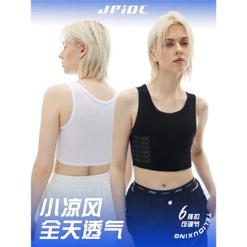 鯨崎超平無繃帶夏季帥t爆款束胸