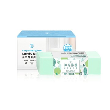 【古寶】神奇檸檬衣物去污棒150g+衣物亮白神隊友 活氧酵素潔衣錠 15錠/盒