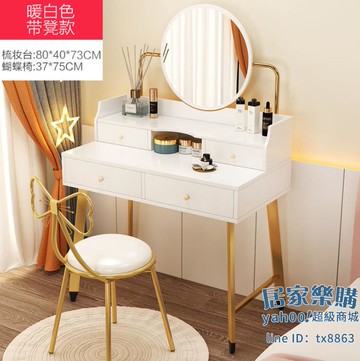 梳妝台 梳妝台臥室現代簡約網紅ins風收納柜一體小型化妝台多功能化妝桌