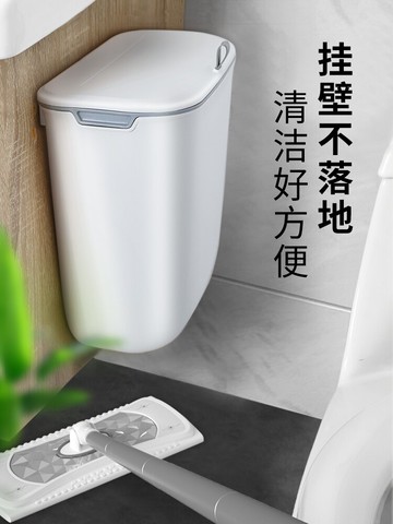 壁掛垃圾桶 廚房垃圾桶掛式家用櫥柜門廁所衛生間帶蓋壁掛收納客廳創意紙簍筒【CM6812】