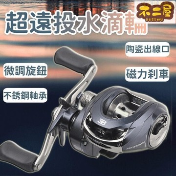 公司貨免運 磁力剎車 漁輪微物輪 紡車輪 水滴輪 路亞輪 魚線輪 金屬漁輪 超輕漁輪 超遠投漁輪 防炸線漁輪 快速出貨