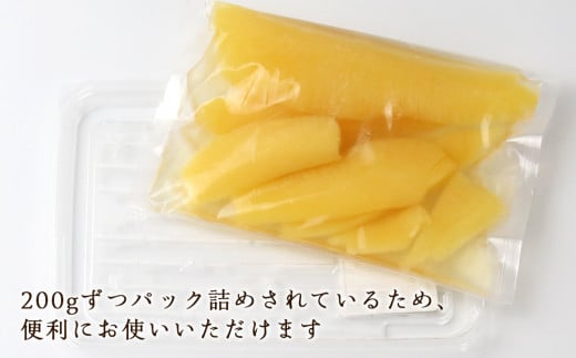 味付け 煌 数の子『白造り』200g×5パックセット＜菊地水産＞