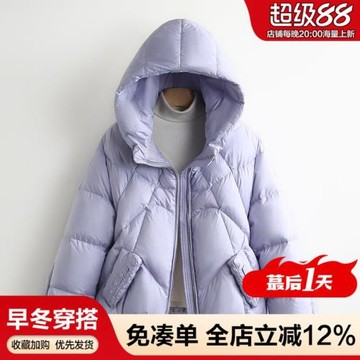 【淅】簡約小個子面包服純色修身連帽短款保暖羽絨服26冬外套女裝