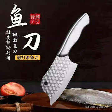 【臺灣出貨】全鋼迷你小菜刀鋒利鍛打殺魚刀家用廚房用多功能魚肚不銹鋼小刀 LXYP