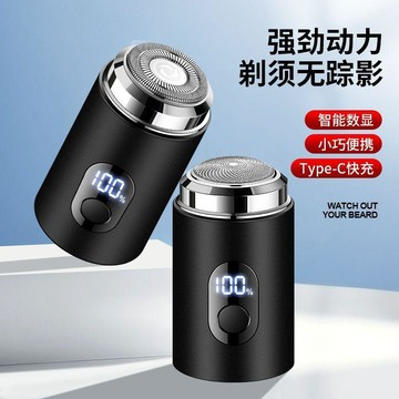 ✨臺灣出貨✨【智能數顯】男士電動全身水洗迷你鋼炮旅行新款便攜爆款