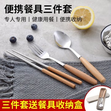 圓柱木柄餐具套裝簡約時尚不銹鋼復古長柄甜品筷子叉勺學生便攜裝