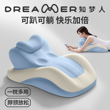 晴晴媽咪❤趴睡枕 午睡枕 床頭靠墊 多功能三角靠枕 午休枕 床上趴睡枕 減壓趴睡枕 學生趴枕 趴睡枕頭牀上趴睡多功能牀頭
