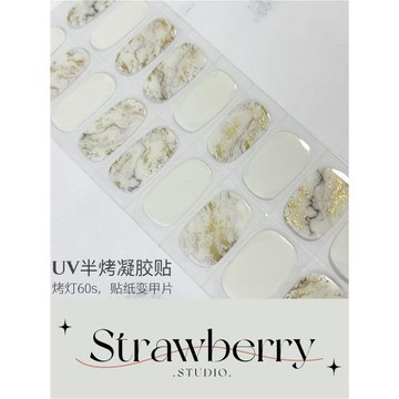 UV指甲貼甲油膜光療UV半烤凝膠貼需烤燈美甲貼不傷甲