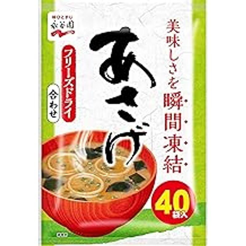 永谷園 粉末みそ汁 あさげ 40食入