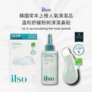 ilso｜溫和舒緩粉刺清潔鼻貼 獨家專賣三件套 | 韓國正品保證｜鼻貼 + 粉刺導出液 + 清潔刮棒