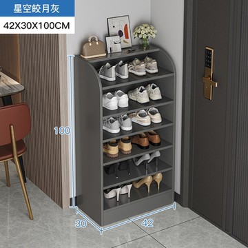 【MINE 家居】多功能鞋櫃 六層款 寬42公分 高100cm(鞋架/置物架/門口架)