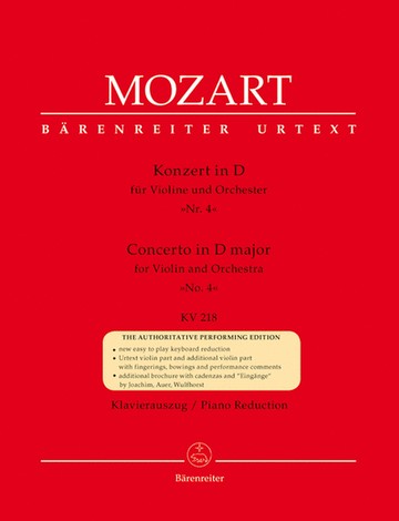 【學興書局】Mozart 莫札特 Concerto in D major D大調協奏曲 No.4 KV 218 小提琴/鋼琴