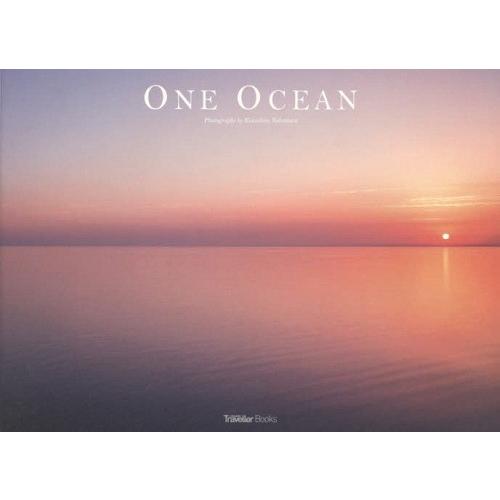 ONE OCEAN 中村風詩人 著