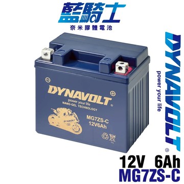 【易油網】DYNAVOLT 藍騎士 MG7ZS-C 5加強 奈米膠體電池 Many VJR GP RCS Racing