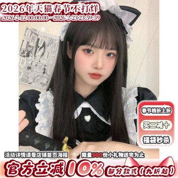 漫真假發女長發黑長直發仿真日常圓臉網紅自然JK空氣劉海全頭套