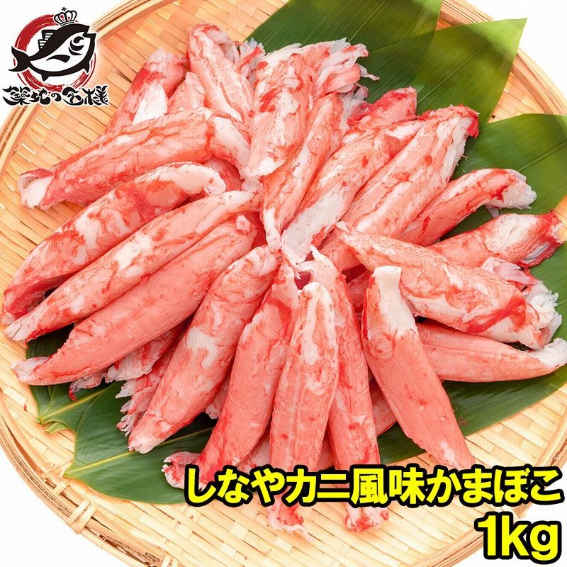 カニかまページ カニカマ かにかま カニ風味かまぼこ 業務用 12本×5パック 合計
