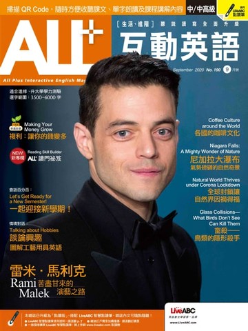 【電子書】ALL+互動英語2020年9月號