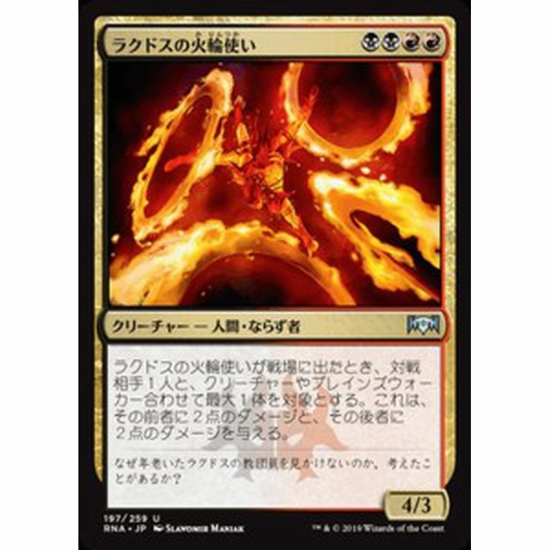 激安挑戦！！ EX+](FOIL)天才のひらめき/Stroke of Genius《英語