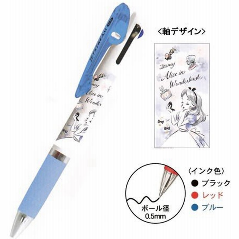 ディズニー ジェットストリーム 3色ボールペン アリス B カミオジャパン 494 通販 Lineポイント最大0 5 Get Lineショッピング