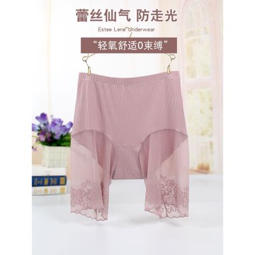 2條冬季薄款大碼安全褲內褲女二合一胖mm200斤防走光高腰無痕網紗