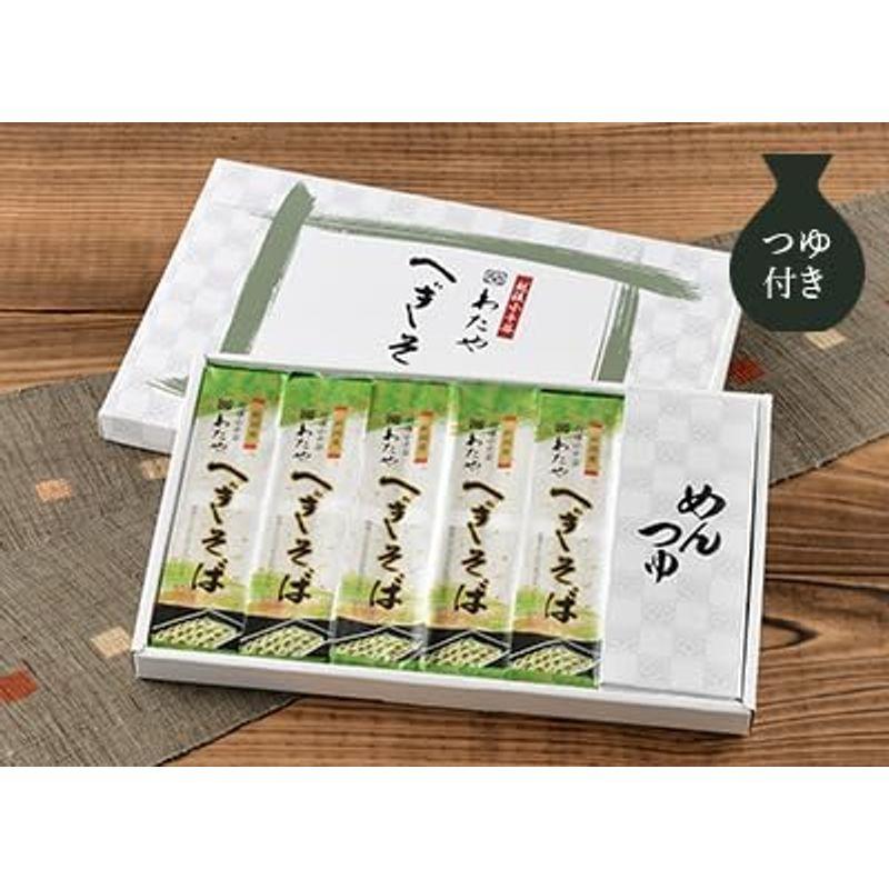 わたや へぎそば 乾麺純国産５袋セットつゆ付