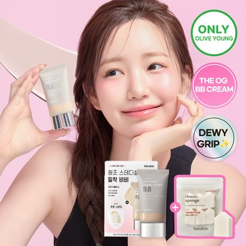 Hanskin Premium Super Magic BB Cream SPF35 45g Set (+Sponge 6P)