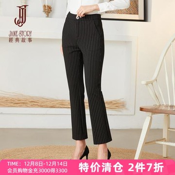 經典故事黑色條紋西裝褲女春秋2025新款通勤休閑九分褲正裝西褲