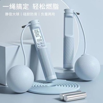 無繩跳繩智能計數燃脂負重跳繩有繩無繩兩用跳繩運動健身學生成人