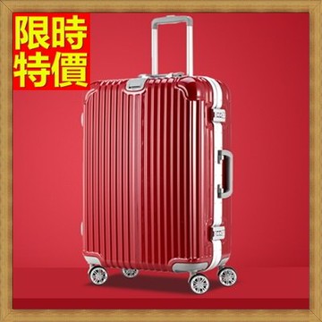 行李箱 拉桿箱 旅行箱-24吋堅若磐石高端鋁框男女登機箱5色69p5【獨家進口】【米蘭精品】