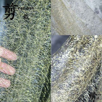 ⭐桃園出貨🚀免運⭐布料 鎏金紗 不規則閃光鏤空透視薄網紗肌理禮服網布面料時裝漢服布料熱賣