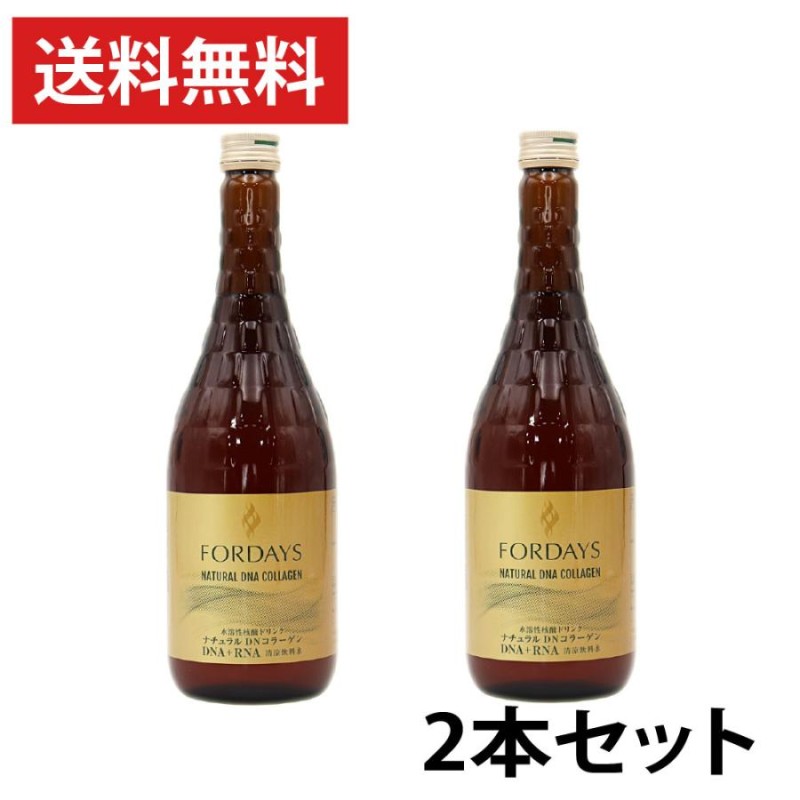 フォーデイズ  核酸ドリンク６本 フォーデイズ核酸ドリンク6本 - メルカリ