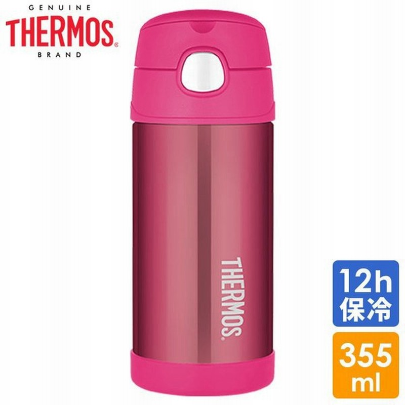 サーモス ステンレス ストロー 水筒 Thermos ステンレス水筒 350ml ピンク 通販 Lineポイント最大0 5 Get Lineショッピング